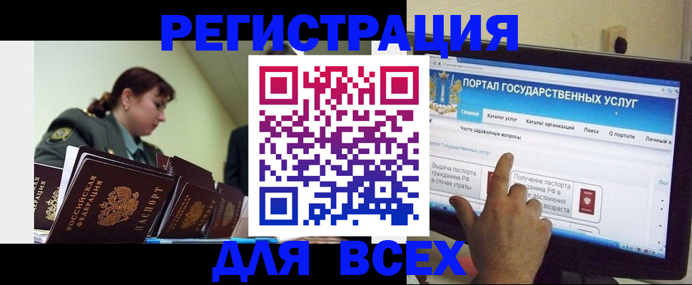 найти адрес прописки в Родниках